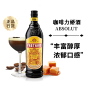 咖啡力娇酒700ml咖啡酒利口酒甜酒国产洋酒提拉米苏烘焙基酒调酒