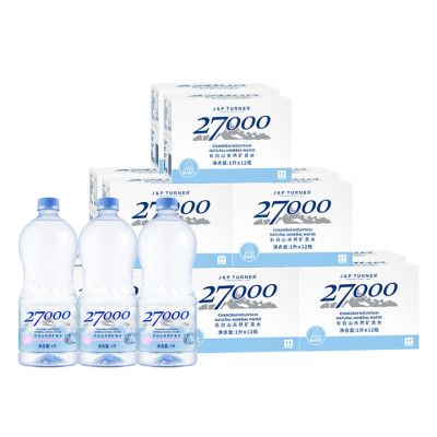 27000长白山天然矿泉水 婴儿水 低钠宝宝水1L*12瓶*10箱