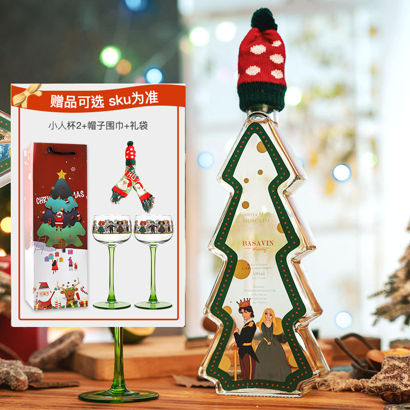 意大利圣诞树酒雷司令甜白葡萄女士低度甜酒圣诞酒起泡酒果酒晚安,酒类,甜型葡萄酒（含贵腐/冰酒）,淘宝优惠券,粉丝福利购,淘宝优惠卷