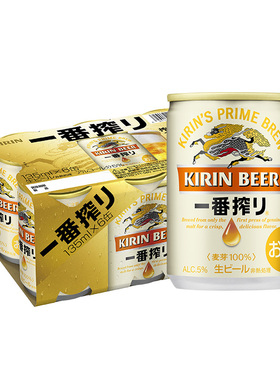 日本KIRIN/麒麟啤酒一番榨系列135ml*6罐麦芽啤酒听装日本进口