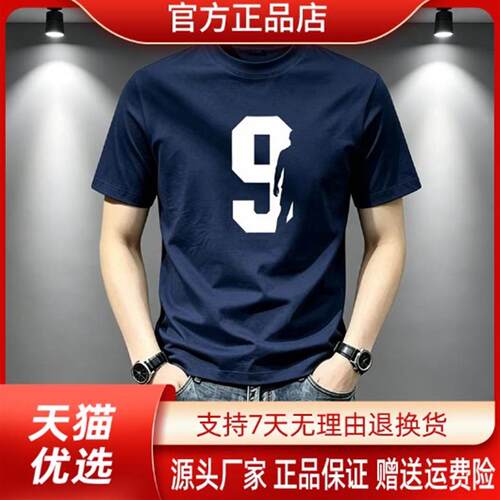 尤米轻奢LMVQ9号新款男款轻奢潮流圆领短袖T恤时尚百搭高级感上衣