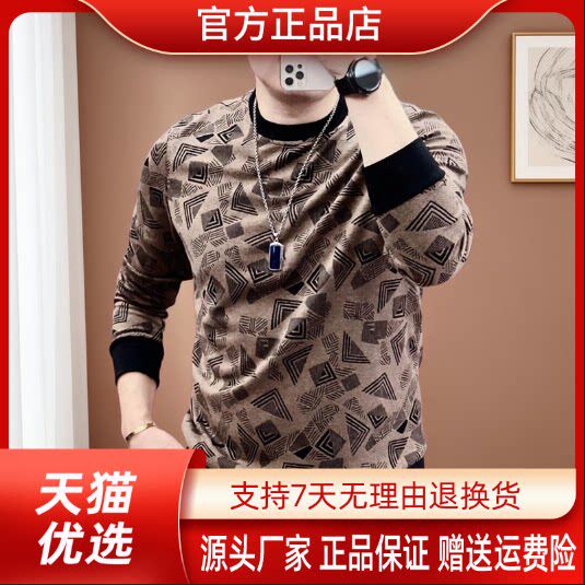 抖音2026春秋冬季同款轻奢服饰
