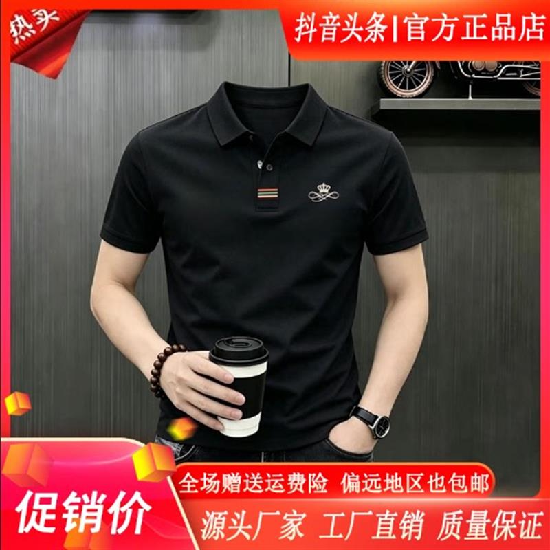 SunMen男装凉冰丝轻奢男夏季新款时尚休闲短袖卫衣清爽弹力POLO衫