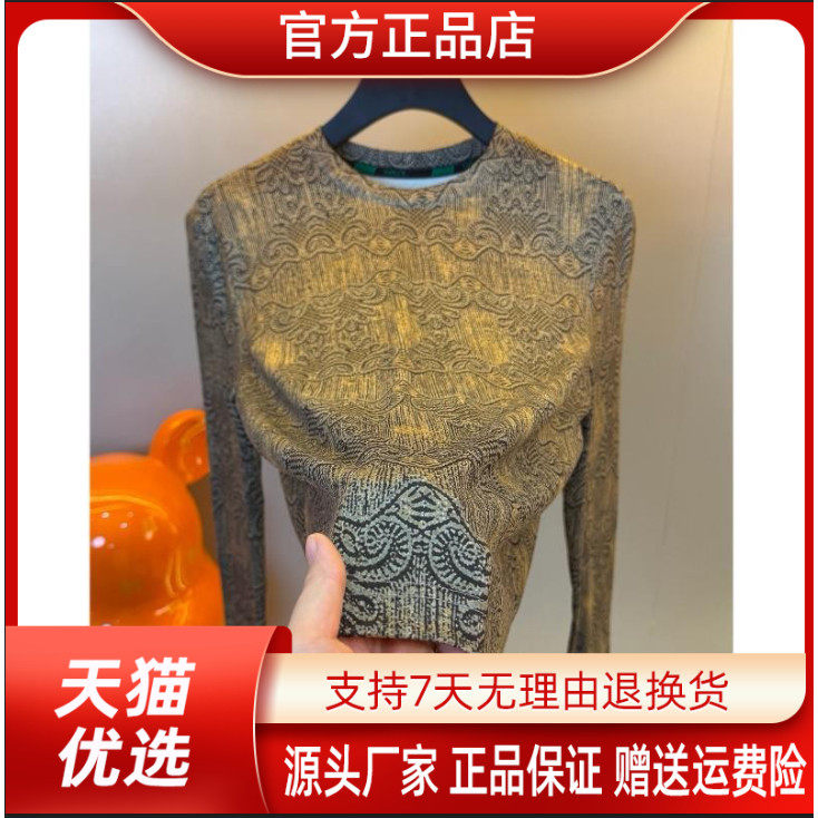 抖音2026春秋冬季同款轻奢服饰