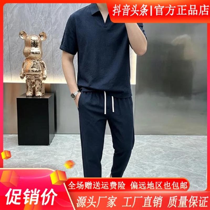 聚贯轻奢男装2026夏男士高级感简约个性舒适潮流休闲百搭休闲套装