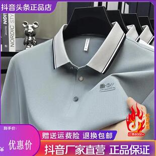 宽松 休闲百搭显年轻不油腻上衣短袖 Scotot服饰2026春夏新款 POLO衫