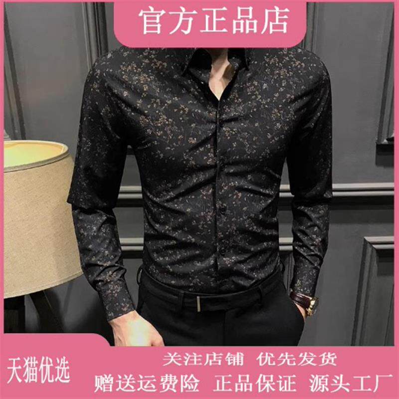 罗尼威欧货品质碎花男士长袖衬衫新款时尚印花衬衣修身上衣免烫