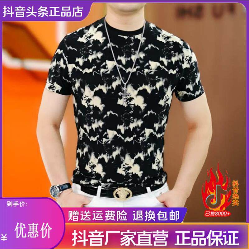 卓纳轻奢ZONA严选高品质夏男士潮流时尚帅气修身冰丝个性衬衫短袖