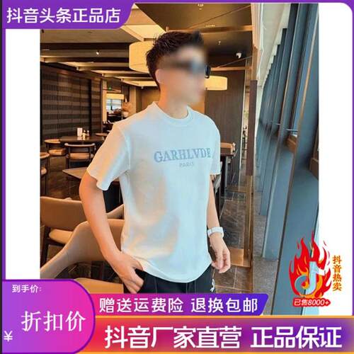 Cloud轻奢2号店男士夏季风简约百搭透气舒适潮流个性圆领短袖T恤