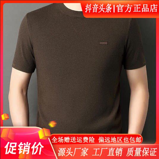 抖音2026春秋冬季同款轻奢服饰