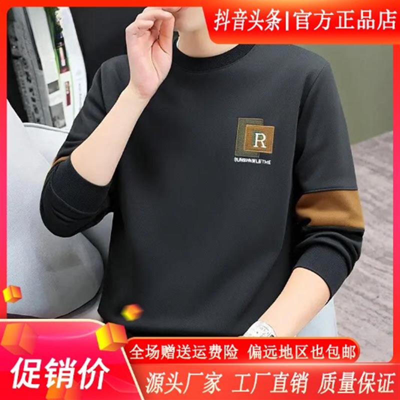 JIUJIA九嘉轻奢圆领套头卫衣男2026秋季新款打底衫潮流男士长袖T