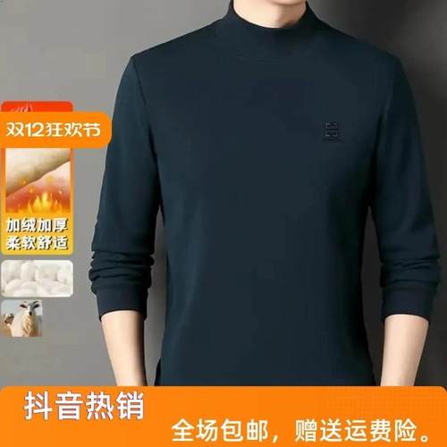 洛羽上海男装洛羽2n5k冬新款半高领卫衣加绒加厚保暖长袖t恤打底