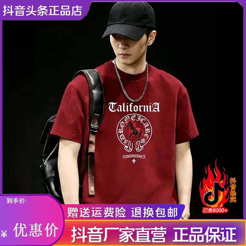 薄景轻奢服饰2026马年新款爆款男士高级感重磅纯棉短袖t恤打底衫