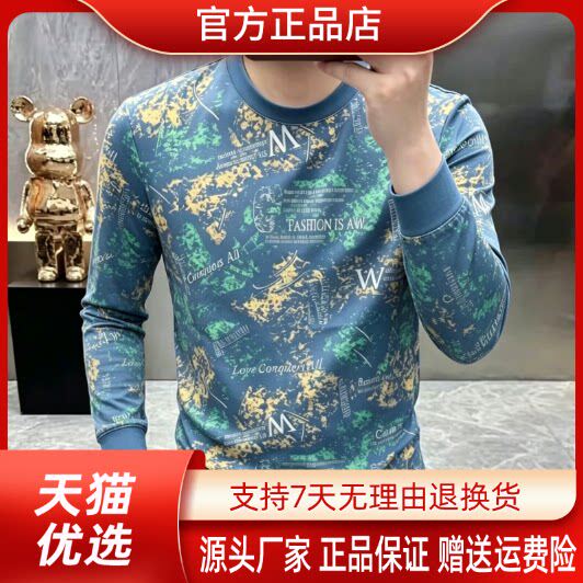 抖音2026春秋冬季同款轻奢服饰
