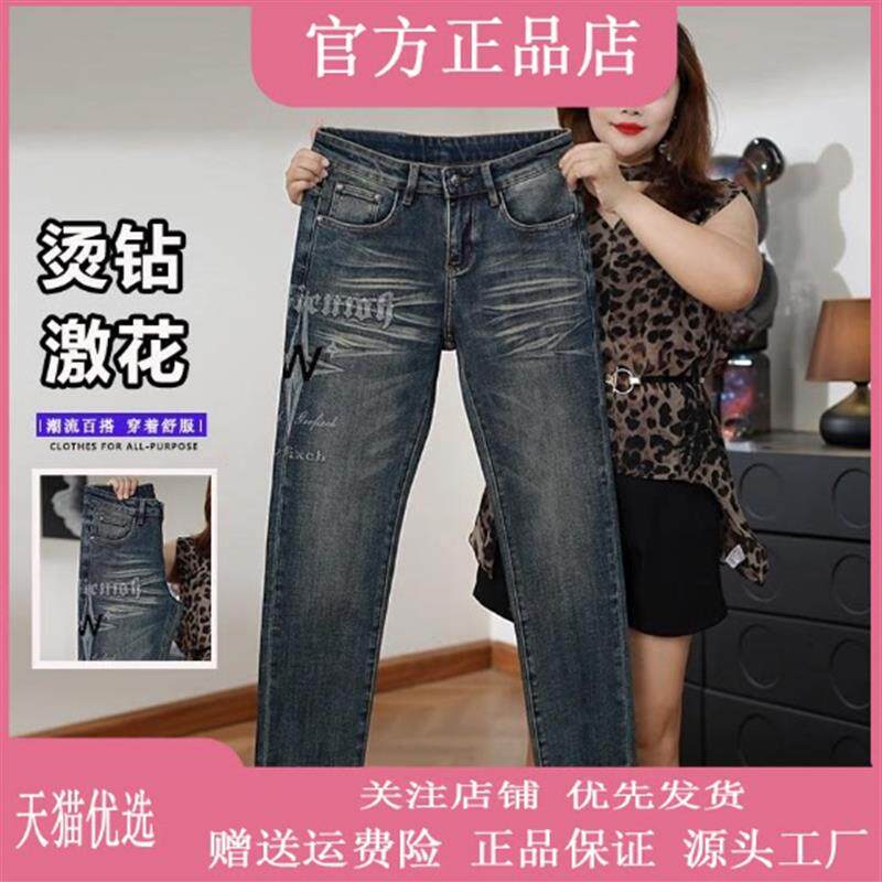 锋界服饰早秋新款复古蓝色高端烫钻激花男士牛仔裤修身款舒适百搭