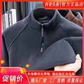 25男士 冬季 半高领休闲厚棉保暖加厚拉链领时尚 同慧轻奢男装 打底衫