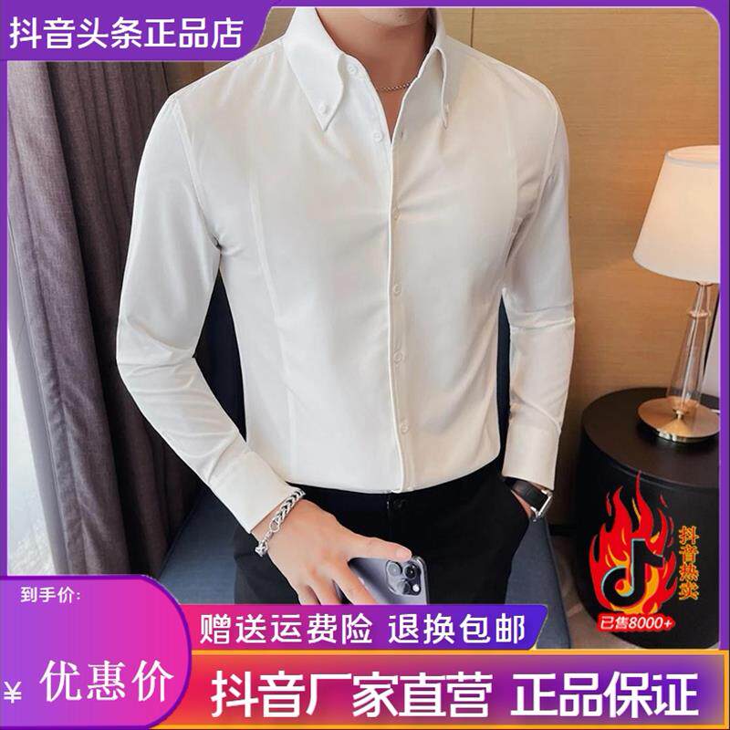 池鱼男装服饰秋季男士时尚衬衣韩版修身休闲百搭衬衫纯色长袖短袖
