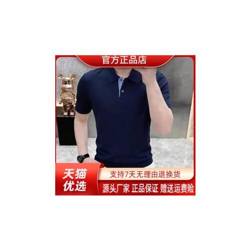 枫善服饰专柜品质夏新款男士轻奢透气纽扣简约翻领短袖POLO衫潮流