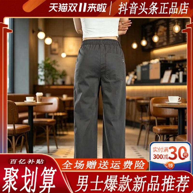 擎凌轻奢2026高端薄款轻奢爆款夏季新款男士裤宽松直筒透气显瘦裤