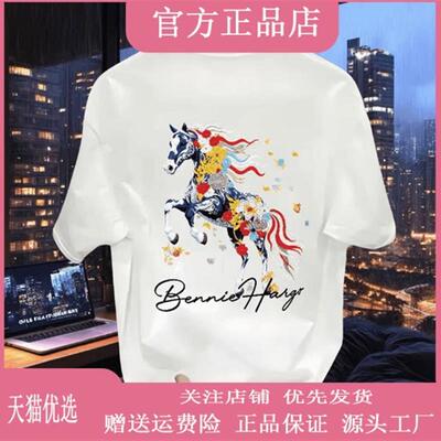 AUV服饰店重磅纯棉短袖t恤印花花卉奔马男士夏季新款圆领休闲半袖