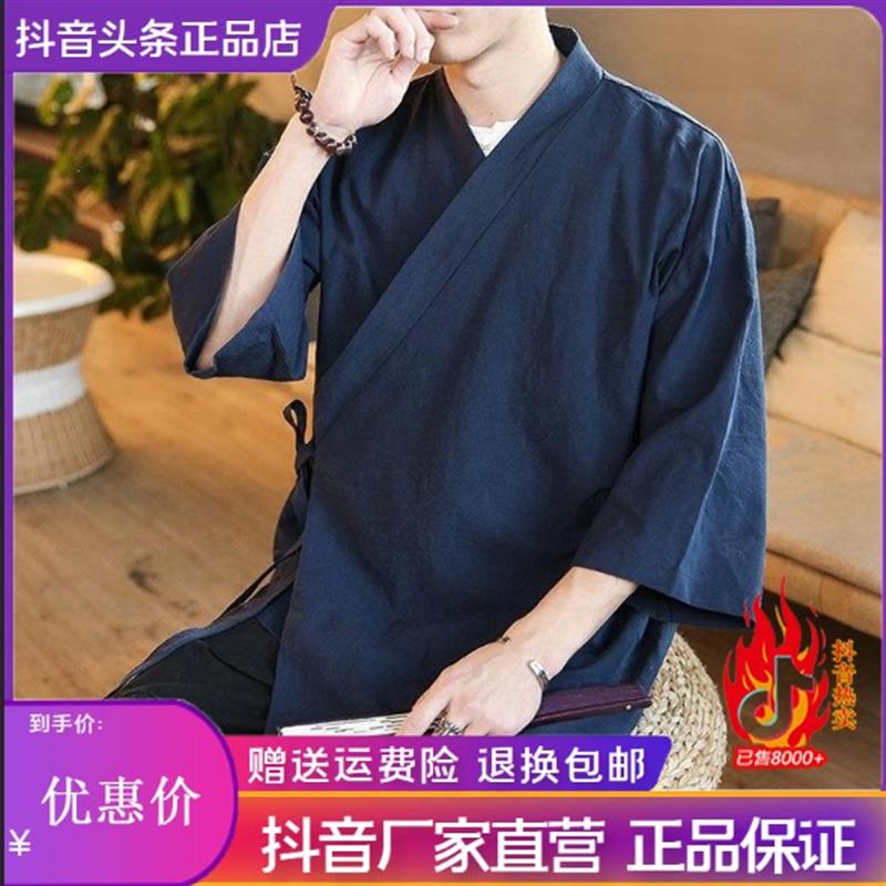 【国风推荐】男士明制汉服道袍交领古装道服交襟禅意斜襟系带上衣