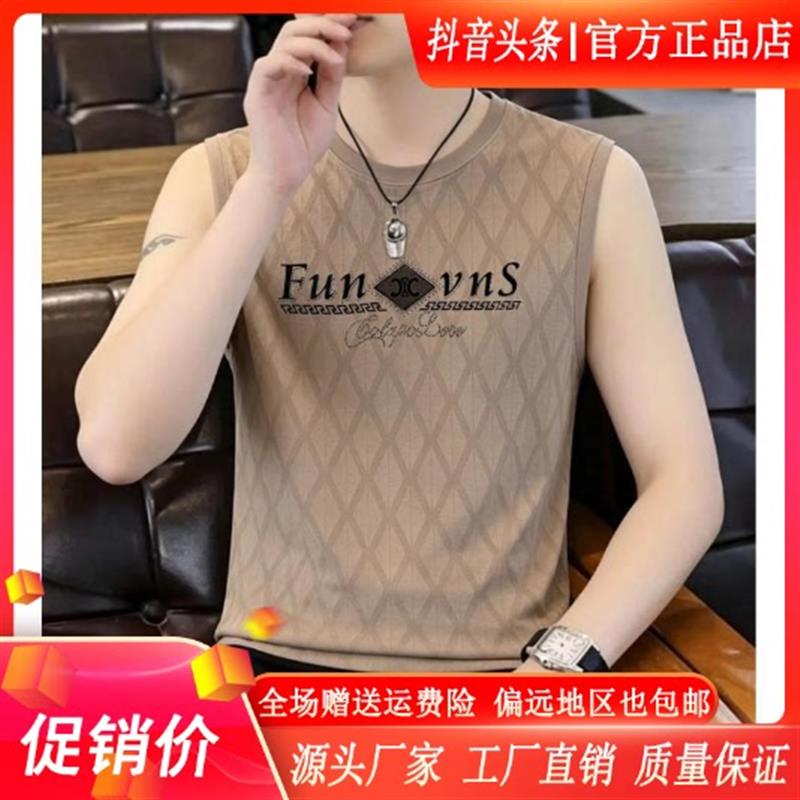 枫善服饰夏季新款薄款冰丝背心男士上装健身运动装无袖砍袖汗衫男