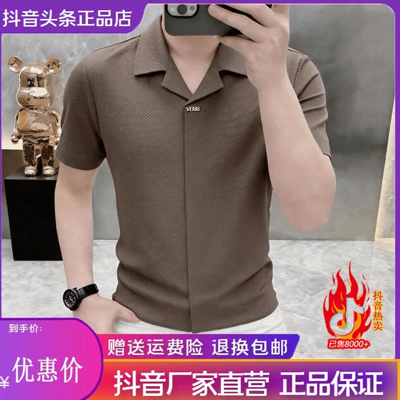 伊焱熙潮流市集高档夏季男士个性翻领百搭短袖T恤POLO衫休闲男装