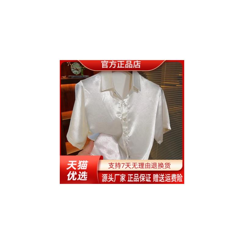 汇泽轻奢专柜品质轻奢男士2026夏季新款休闲短袖翻领衬衫设计大码