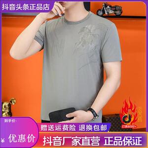 君楠服饰LMVQ马年冰丝男士夏季百搭圆领印花短袖T恤潮流立体半袖