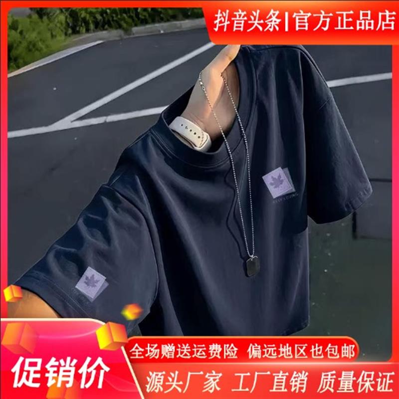 逸致衣饰夏季潮牌短袖t恤男女款痞帅高级感男装夏日穿搭短袖上衣