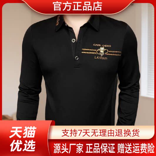 抖音2026春秋冬季同款轻奢服饰