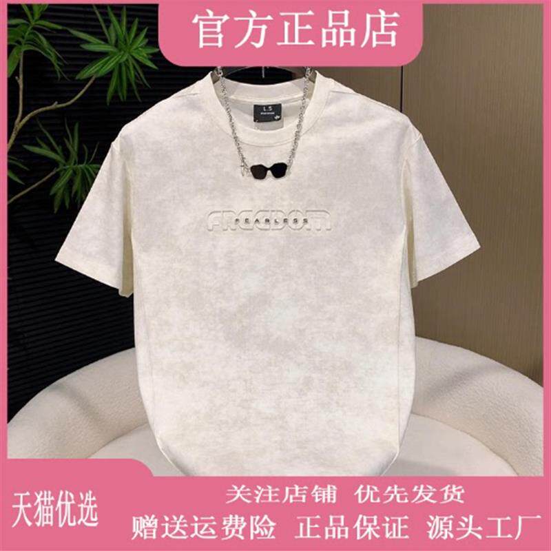 锋界服饰韩版休闲短袖t恤男款透气字母印花半袖T恤男宽松扎染体恤