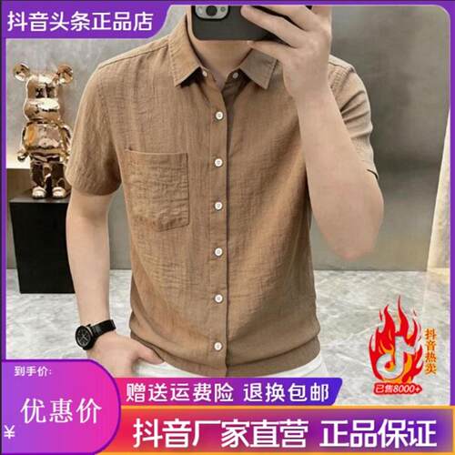 美乐轻奢服饰Amphelisia夏季短袖衬衫男复古简约薄款时尚宽松衬衣