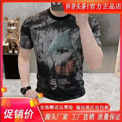 枫善服饰男装Amphelisia夏季男时尚痞帅印花短袖T恤潮流休闲半袖