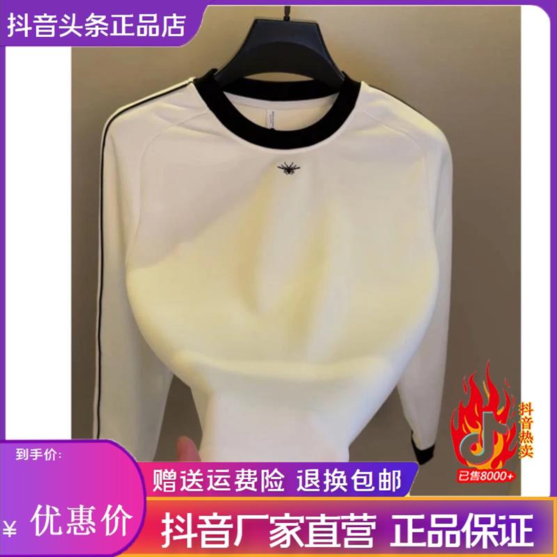 互顺轻奢甄选欧货高档圆领轻奢加绒卫衣男秋冬时尚保P暖打底衫体