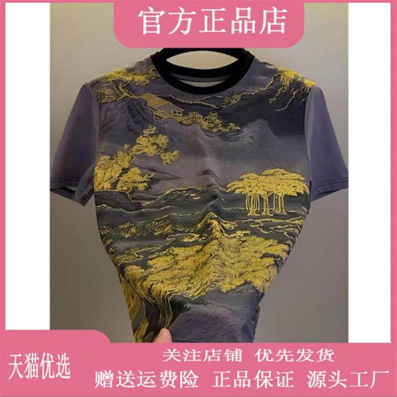 仕咖服装Amphelisia夏季男士时尚山水画印花圆领短袖T恤薄款透气
