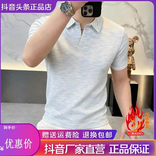 枫善服饰Amphelisia/夏季新款男士潮流翻领短袖T恤POLO衫休闲男装