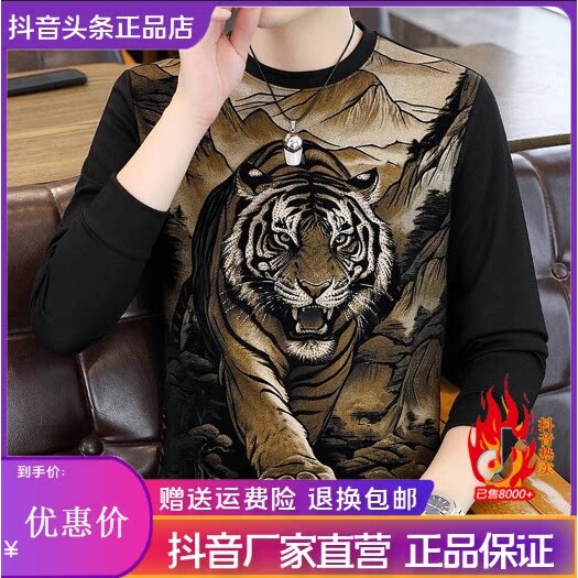 抖音2026春秋冬季同款轻奢服饰