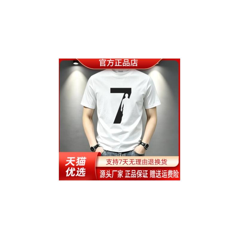 田凌薇子夏季新款男士短袖T恤上衣7字印花球星潮流百搭经典时尚款