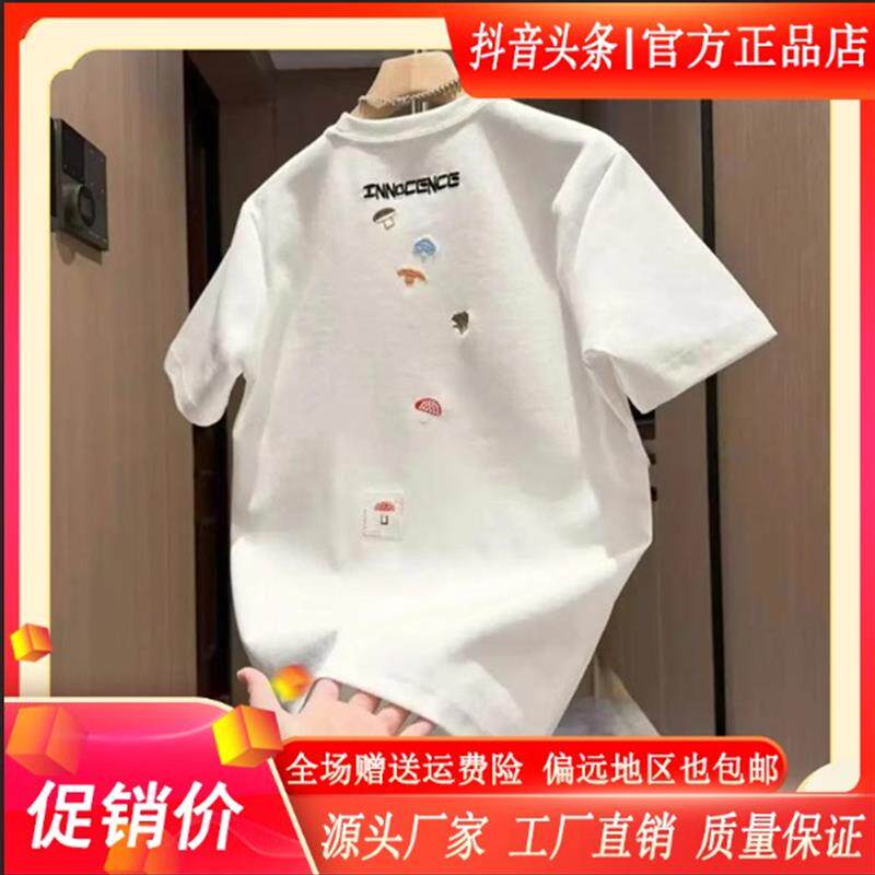 尤米轻奢LMVQ夏季新中式印花潮流半袖宽松男款情侣装纯棉短袖上衣