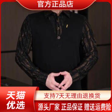 抖音2026春秋冬季同款轻奢服饰