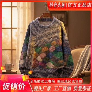 钞戈服饰秋冬港风工艺立体印花外套毛衣男款式大尺码卫生衣男宽松