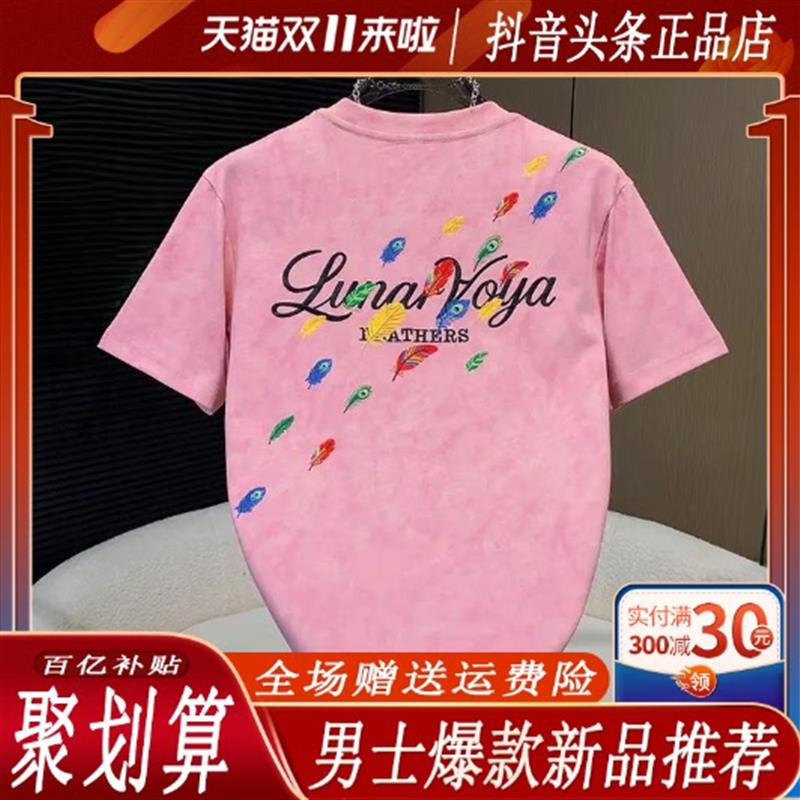 锋界服饰2026夏季新款流潮扎染刺绣休闲T恤男士宽松圆领短袖打底t