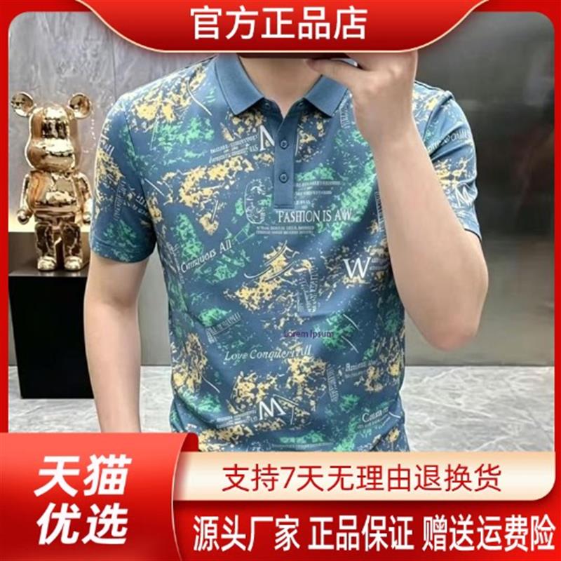 纯养轻奢男装轻奢品质高档夏季新款男士商务休闲印花圆领短袖T恤