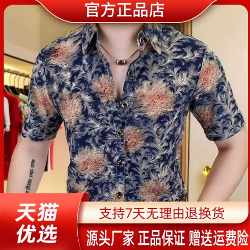 优品轻奢欧货专柜轻奢夏季男士高品质透气修身百搭时尚短袖衬衫