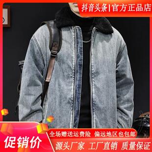 MR.MUDI/穆迪先生N美式复古毛领牛仔棉衣男士加厚保暖外套冬季棉