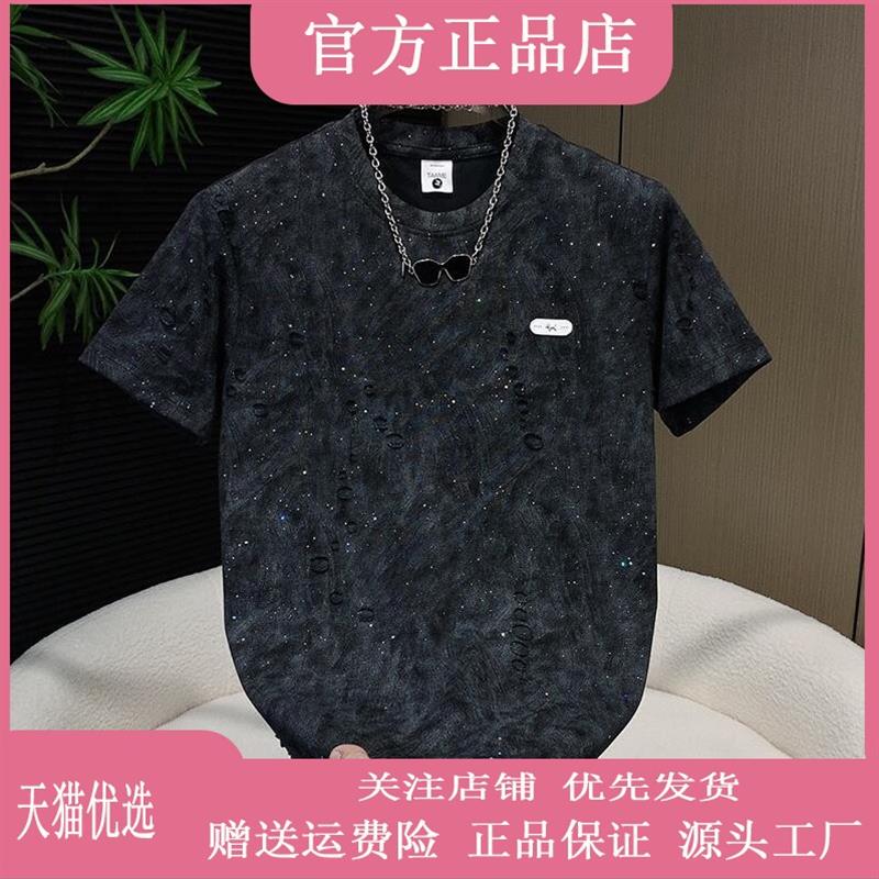 北嘉服饰时尚潮品男士夏季薄款透气扎染休闲T恤时尚破洞短袖亮片