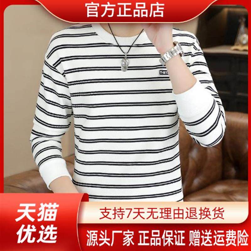 御裳轩长袖男装轻奢潮牌休闲上衣服薄款潮流卫衣2026新款打底衫男