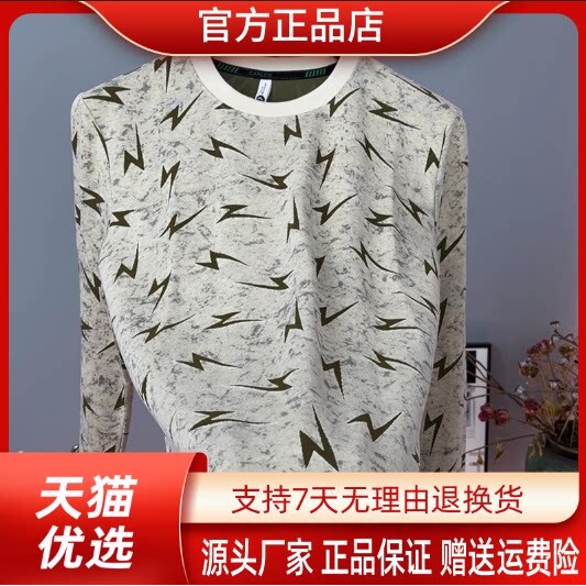 抖音2026春秋冬季同款轻奢服饰