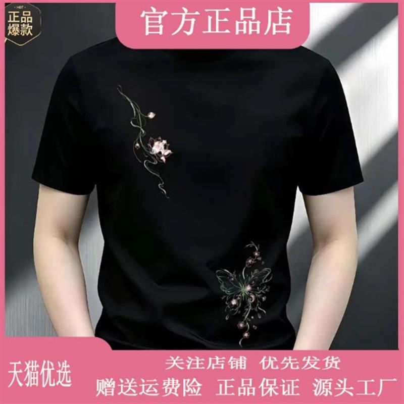 师凯服饰Amphelisia新款莲花印花潮牌修身正肩T恤夏季休闲短袖男